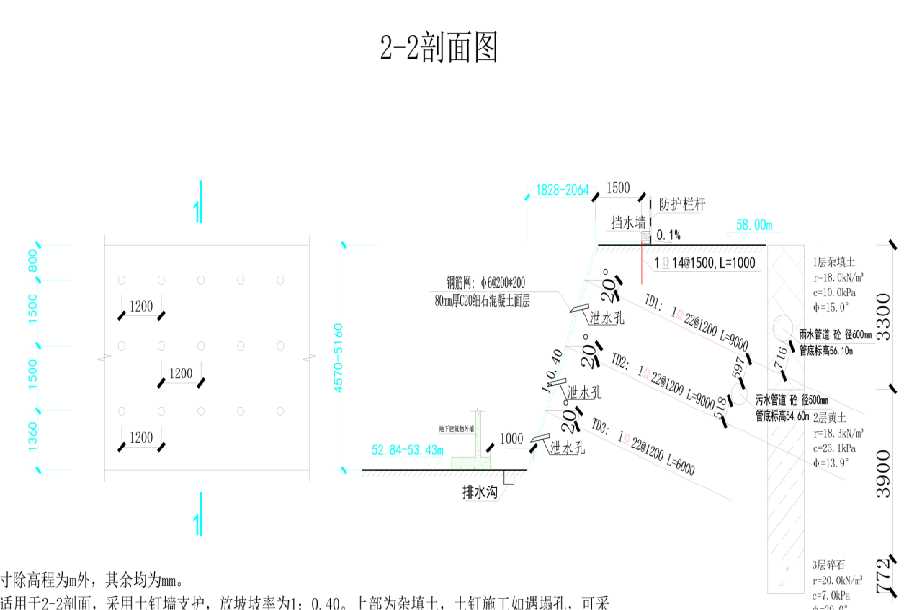 滨州沾化区岩土工程设计